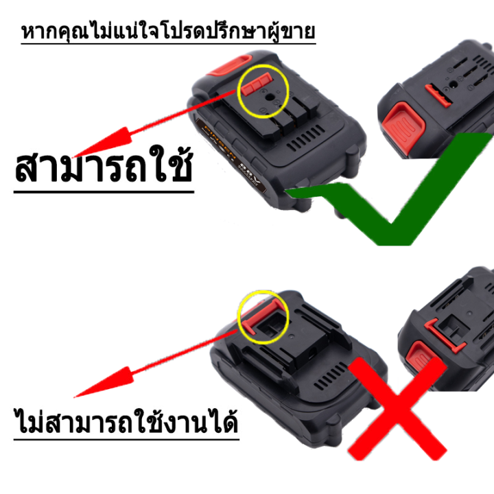 10000mah-แบตเตอรี่ลิเธียม-quanyou-เครื่องมือไฟฟ้าแบตเตอรี่ลิเธียม-ระดับแบตเตอรี่จะแสดงขึ้น-แบตเตอรี่คัตเตอร์-แบตเตอรี่ประแจไฟฟ้า-ชาร์จเร็ว