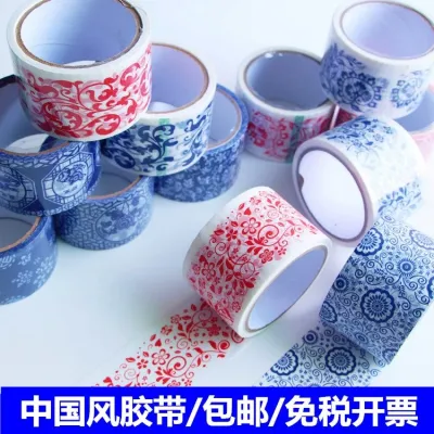 Chinese style blue and white porcelain sticker tape wall decoration border kindergarten background edge strip ring creation corridor material