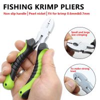 【LZ】❈  Carp Fishing Accessories Tackle Crimping Plier Tools Stiff Booms Hooklink Crimping Clamp For Carp Chod Rig Gripper Fishing Tools