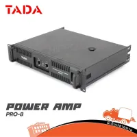 เพาเวอร์แอมป์ TADA รุ่น PRO 8 ขยาย คลาสD 1600W X2 ที่ 4OHM (ใบกำกับภาษีทักเเชทได้เลยค่ะ) ฮิปโป ออดิโอ Hippo Audio