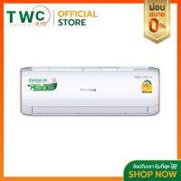 [ผ่อน0%นาน10เดือน] CENTRAL AIR แอร์ติดผนังระบบอินเวอร์เตอร์รุ่น IVA-SERIES R32 ขนาด 25200 BTU