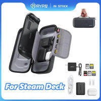 RYRA กระเป๋าเก็บของขนาดใหญ่พิเศษสำหรับ Steam Deck Shell กระเป๋าเดินทางแบบพกพาสำหรับ Stream Deck Accessories