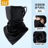 361 sun protection mask male ice fishing wire head collar collar summer - ảnh sản phẩm 8