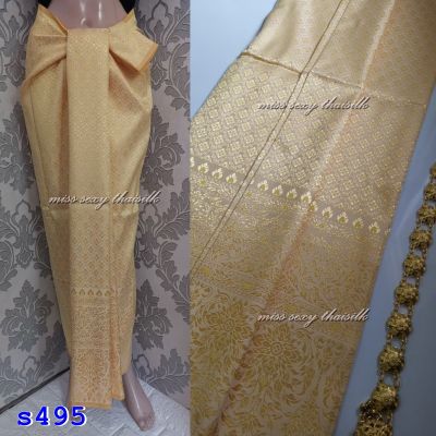 s495-สีเหลืองนวล สี66/1 (ไหมพุ่มแก้วดอกโบราณ) ผ้าไทย ผ้าไหมล้านนา ผ้าไหมสังเคราะห์ ผ้าไหม ผ้าไหมทอลาย ผ้าถุง ผ้าซิ่น ของรับไหว้ ของฝาก ของขวัญ ผ้าตัดชุด