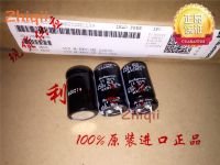 2pcs/5pcs Original new 150UF 450V Japan Rubycon Capacitor 450V150UF 22*35 MXG