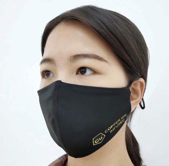 cu copper infused mask