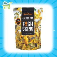 Snak Yard Salted Egg Fish Skins เดอะ สแนค ยาร์ด หนังปลาแซลมอนทอดกรอบรสไข่เข็ม 145 G IRVINS เจ้าสัว