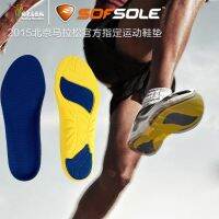 sofsole สบายเท้าความเร็วมีความสุขรองเท้าวิ่งพื้นรองเท้าพิเศษสำหรับผู้ชายและผู้หญิงมาราธอนกันลื่นหนาพื้นรองเท้ากีฬาดูดซับแรงกระแทก