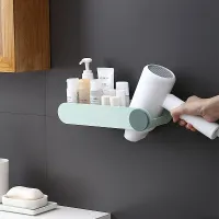 Multifunction Hair Dryer Holder Bathroom Organizer Shelf Hair Dryer Stand Bathroom Accessories Self-adhesive Wall Storage Rack