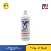 Chris Christensen - ครีมนวดเส้นขนสัตว์เลี้ยง สูตรเพื่อขนเรียบตรง เทมอิท Tame It Conditioner