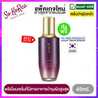 เซรั่มหน้าใส ครีมบำรุงผิว เกาหลี ย้อนวัยให้แก่ผิว The Face Shop Yehwadam Hwansaenggo Serum 45ml. โดยการฟื้นฟูความสมดุลของผิว ยกกระชับ ชุ่มชิ้น ร้าน Sokorea