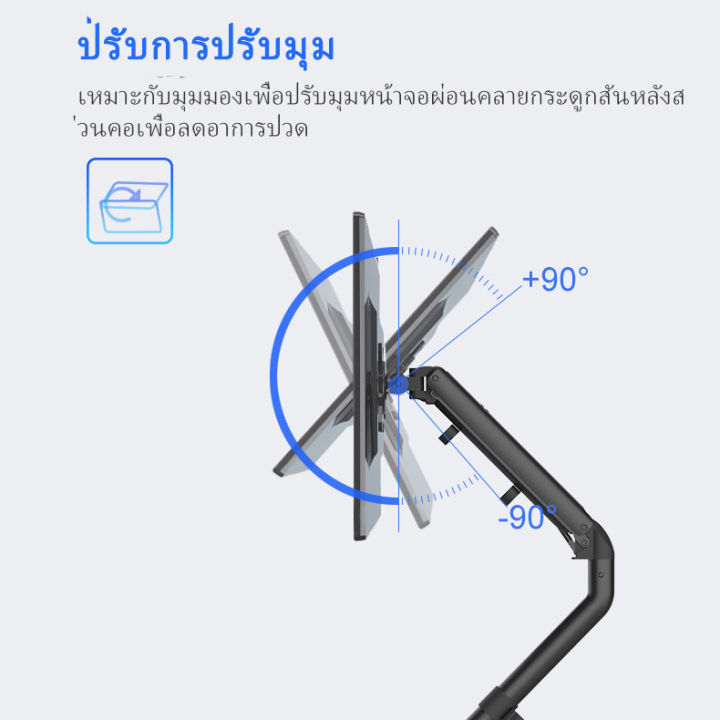 dtrade-ขาตั้งจอคอมพิวเตอร์-ขาตั้งมอนิเตอร์-ขาตั้งจอ-ขาตั้งจอคอม-ขาตั้งจอมอนิเตอร์-2จอ-1จอ-รองรับจอ