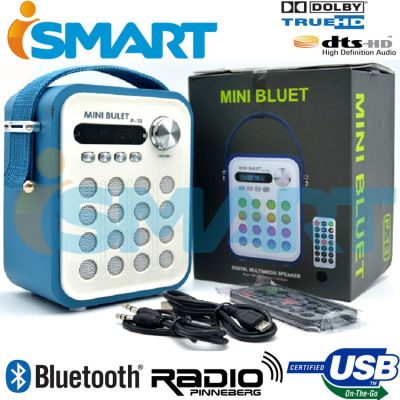 I-Smart MINI BLUET Digital Multimedia Speaker P-13 ( แดง )