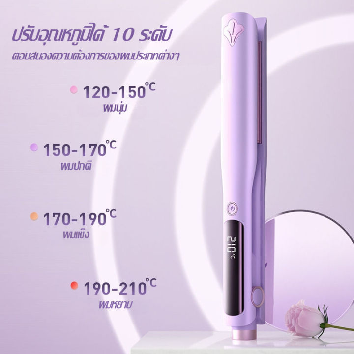 เครื่องรีดผม-เครื่องหนีบผม-ที่หนีบผม-ที่หนีบผมเงา-ที่หนีบผมมินิ-หนีบผมตรง-ป้องกันไฟฟ้าสถิต