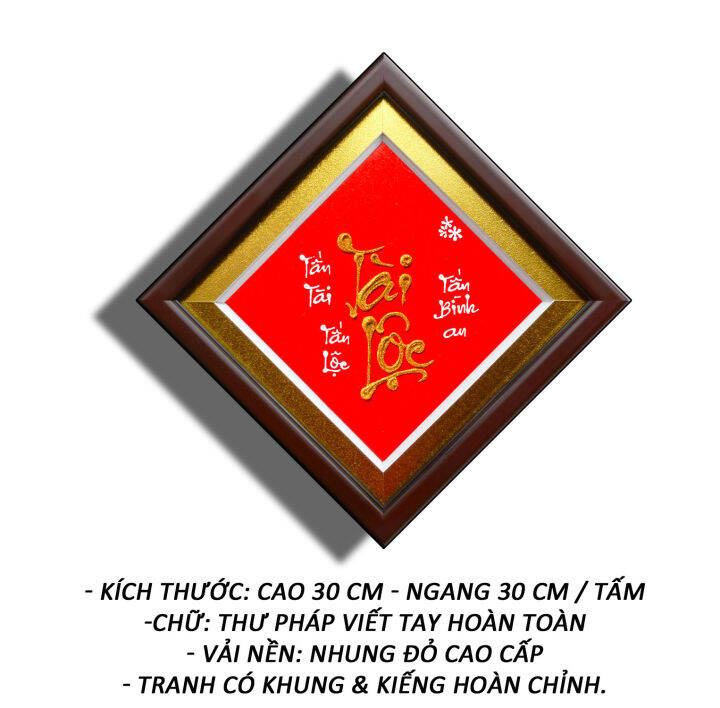 Tranh Thư Pháp - Chữ Tài Lộc - Tranh Minh Hiền (Viết Và Vẽ 100% - Không Sử  Dụng In Ấn) | Lazada.Vn