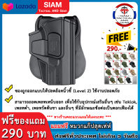 ซองปืนพกนอก Polymer Walther P99C,P99 QA ซองพกนอก Polymer Walther P99C,P99 QA ซองปืนพกนอกWalther P99C,P99 QA ซองพกนอกWalther P99C,P99 QA ปลดล็อคนิ้วชี้ R-Defender G3 Series CYTAC ( มีของแถม )