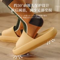 S Japanese Comfortable Thick Sole Shower Slippers Soft Couples Slippers House Slippers