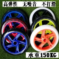 Rubber wheel, 8-inch wheel, electric wheel, scooter, wheelchair, 200mm, universal wheel, trailer wheel, PU