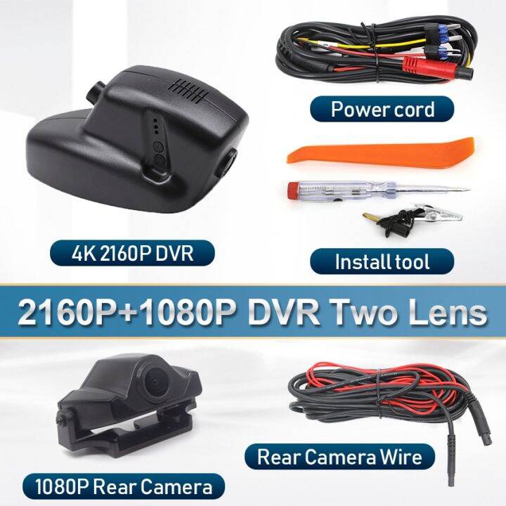 กล้องติดหน้ารถ-dvr-รถยนต์เครื่องบันทึกวิดีโอการขับขี่-hd-บันทึกการจอดรถ-wifi-สำหรับ-land-rover-jaguar-freelander-2-discovery-4-xf-x-jl