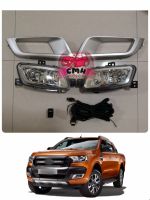 ไฟตัดหมอก สปอร์ตไลท์ FORD RANGER WILDTRAK ปี 2015 - 2018