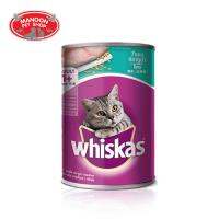 [24 PCS][MANOON] WHISKAS Can Tuna 400G. วิสกัสกระป๋อง ทูน่า ขนาด 400 กรัม