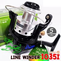 รอกสปิน รอกหมาป่า Line Winder AFS 1035i