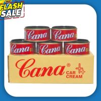 [ยกโหล] คาน่า ครีมขัดเงารถ 220 กรัม Cana cream คาน่า ครีมขัดรถยนต์ กาน่าขัดรถ ครีมขัดสีรถ ยาขัดเงา - 12 กระป๋อง #ครีมลบรอย #ลบรอยขีดข่วน #น้ำยาลบรอยรถยนต์ #ครีมขัดสีรถ  #น้ำยาลบรอย