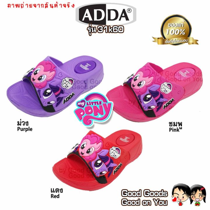adda-รองเท้า-pony-little-pony-แอดด้า-ลิตเติ้ล-โพนี่-รองเท้าแตะเด็ก-31k60