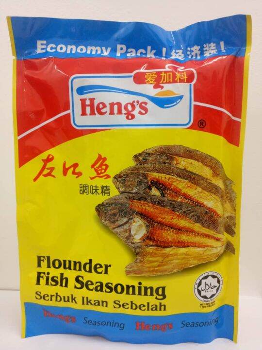 Heng's Flounder Fish Powder (EconPack) 500G Lazada