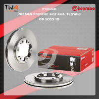 Brembo จานเบรคหน้า Standard discs Nissan Frontier 4x2 4x4, Terrano 09 5055 10