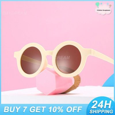【YF】✿  Shades Student Eyewear Uv Protection Round Frame Sunnies Boys Fashion Goggles Baby Sunglasses Kids