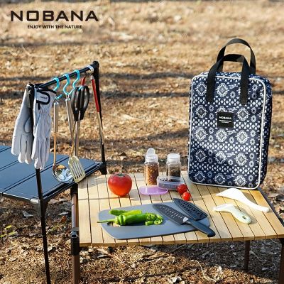 Nobana ชุดครัวแสตนเลส อุปกรณ์ทำครัว 9ชิ้น พร้อมกระเป๋าใส่ อุปกรณ์แคมป์ปิ้งเครื่องครัวสนามพกพา แคมป์ปิ้ง เดินป่า