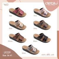 L9229 รองเท้าแตะ หญิง แบบสวม แบบหนีบ deblu เดอบลู นุ่มนิ่ม เพื่อสุขภาพ น้ำหนักเบา ของแท้ 100% ประเทศไทย Thailand