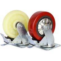 [COD] Scaffolding wheels 6 inch base wheel with brake universal movable frame bottom single caster
