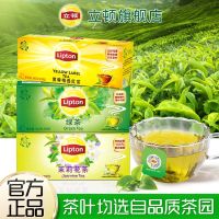 กระเป๋าชาถุงชาสีดำของ Lipton ชาเขียวชามะลิชาอูหลง25ชิ้นชานมทั้งชุดส่วนผสมพิเศษ