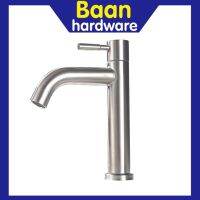 PROMOTION BAANHARDWARE ก๊อกน้ำอ่างล้างหน้า ก๊อกน้ำสแตนเลส SUS 304 Basin Water Tap Faucet MA-A-1013S ราคาถูก ก็ อก น้ำ ก็ อก น้ำ อัตโนมัติ ก็ อก อ่างล้างหน้า ก็ อก ฝักบัว