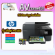 HP Officejet Pro 6830   e-All-in-One Printer Print-Scan-Copy-Fax-Wireless