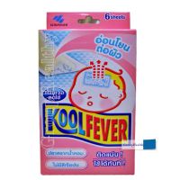 KOOLFEVER คูลฟีเวอร์ สำหรับเด็กเล็ก แผ่นเจลลดไข้ อ่อนโยนต่อผิว 2 แผ่น 3 ซอง 1 กล่อง