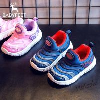 【hot sale】 ۩❁❄ C19 [Ready Stock] Babyfeet Childrens Shoes New Style Spring Autumn Caterpillar Soft-Soled Boys Small Medium Sports