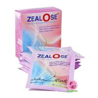 ZEALOSE FIBER ซีโลส เครื่องดื่มใยอาหารซีโลส (ผลิตภัณฑ์เสริมอาหาร) [1 กล่อง/6ซอง]