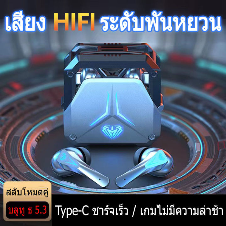 tws-sp23-หูฟังไร้สาย-ตัดเสียงรบกวน-wireless-bluetooth-5-3-แสงไฟ-led-ระบบสัมผัส-รองรับ-ios-android-เหมาะสำหรับเล่นเกมส์ฟังเพลงดูหนัง