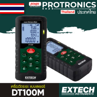 EXTECH เครื่องวัดระยะ แบบเลเซอร์ LASER DISTANCE METER DT100M[ของแท้ จำหน่ายโดยตัวแทนแต่งตั้ง]