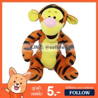 สุดฮิต? ตุ๊กตา ทิกเกอร์ (ขนาด 12 นิ้ว) ลิขสิทธิ์แท้ / ตุ๊กตา TIGGER วินนี่เดอะพูห์ WINNIE THE POOH ดิสนีย์  ของเล่นเด็ก ของขวัญ[รหัสสินค้า]90985