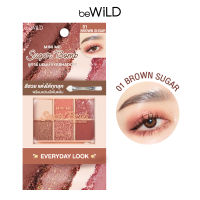 พาเลตต์แต่งตาสุดคิ้วท์ (รางวัล ELLE Beauty Star Awards 2020) beWiLD Sugar Bomb Eyeshadow บีไวลด์ ชูการ์ บอมบ์ อายแชโดว์