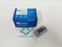 เครื่องวัดออกซิเจนปลายนิ้ว ยี่ห้อ ChoiceMMed (Fingertip Pulse Oximeter) รุ่น  MD300C203