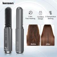 Kensen 2 in 1 แปรงหวีผมไอออนิกไร้สาย ปรับอุณหภูมิได้ 3 ระดับ ชาร์จ USB หวีไอออนลบ