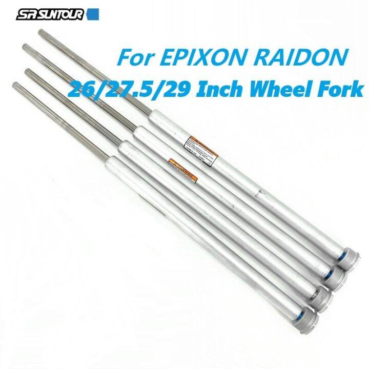 SR SUNTOUR EPIXON Raidon Front Fork Cartridge Remote Lockout Shoulder