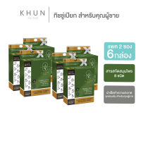 KHUN MEN’S HERBAL INTIMATE REFRESHING TOWEL 2 ชิ้นx6