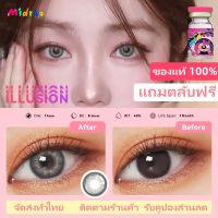 คอนแทคเลนรายเดือน คอนเทคเลนส์ mini คอนแทคเลนส์เทา1คู่-14.0mm