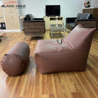 โซฟาบีนแบ็ค Beanbag Sofa พร้อมที่วางขา เบาะนั่ง เม็ดโฟม